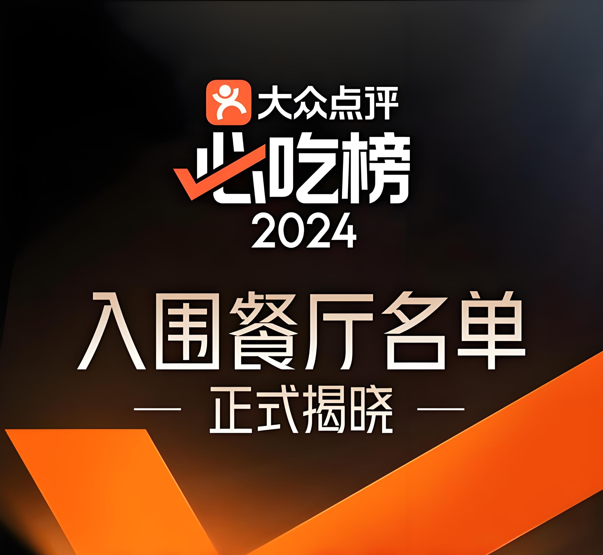 大众点评软文发布技巧（大众点评软文代发价格表）