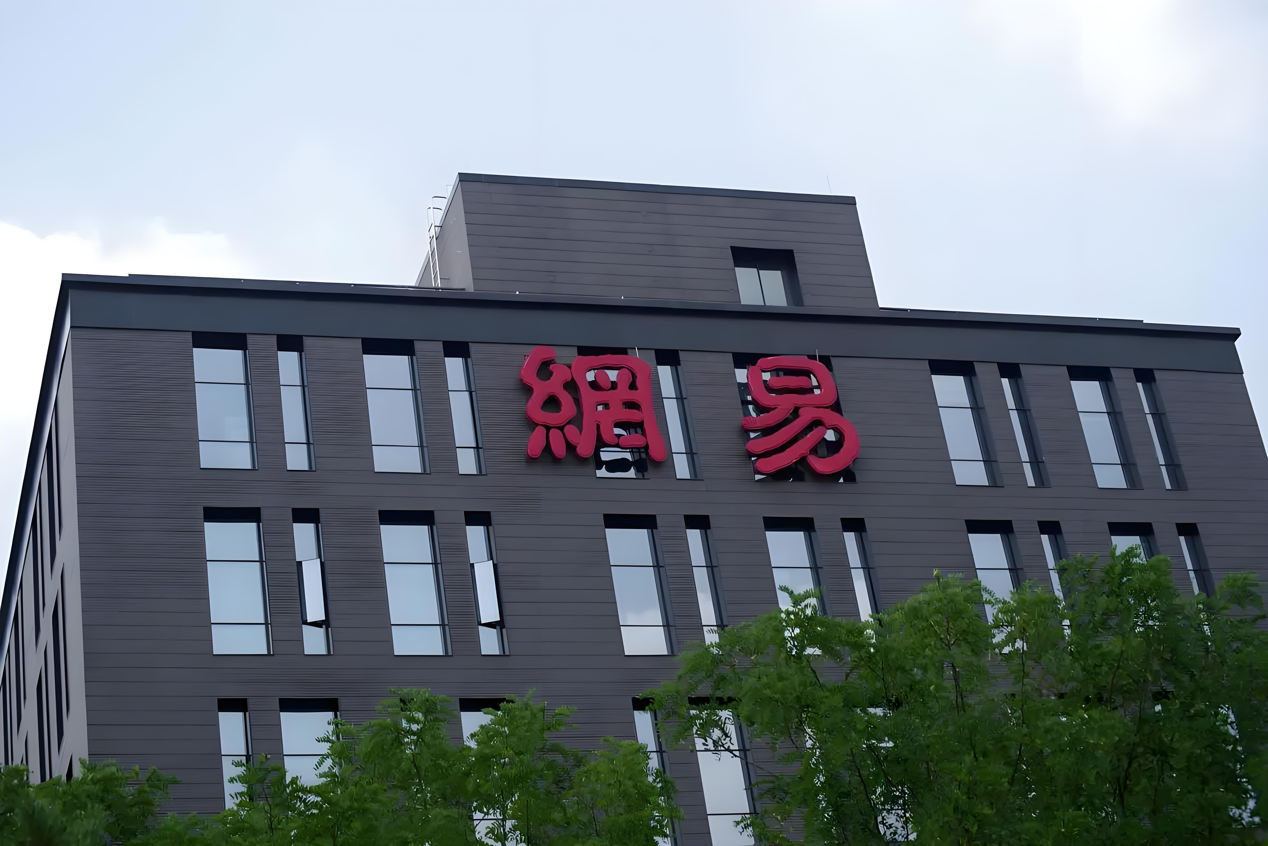 网易新闻源软文发布价格多少（新闻源推广效果怎么样）