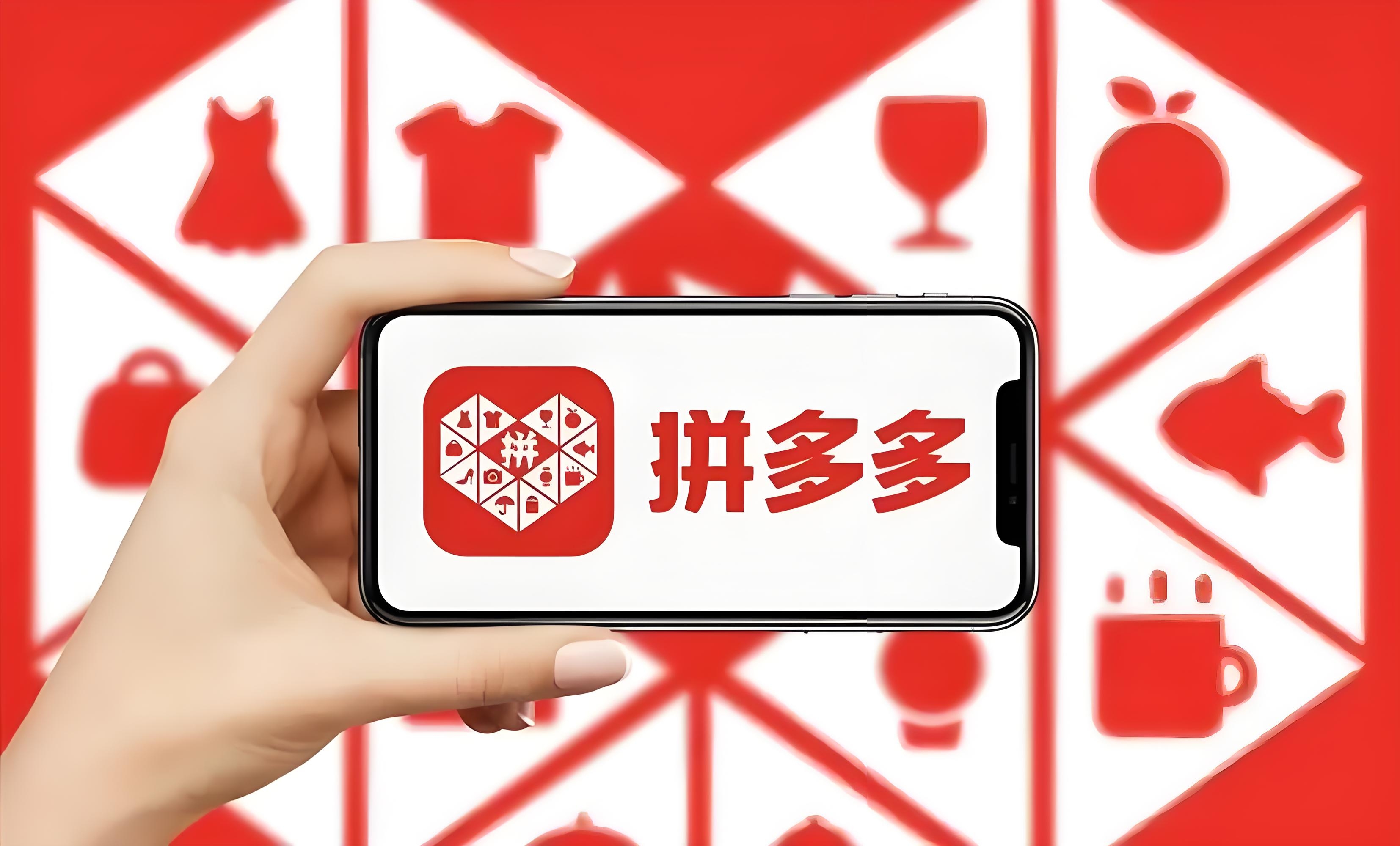 拼多多商品为何一直存在质疑？
