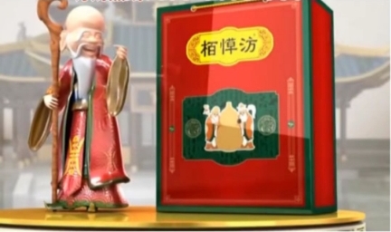 大医奇方栢愺汸价格多少（真的有效果吗）