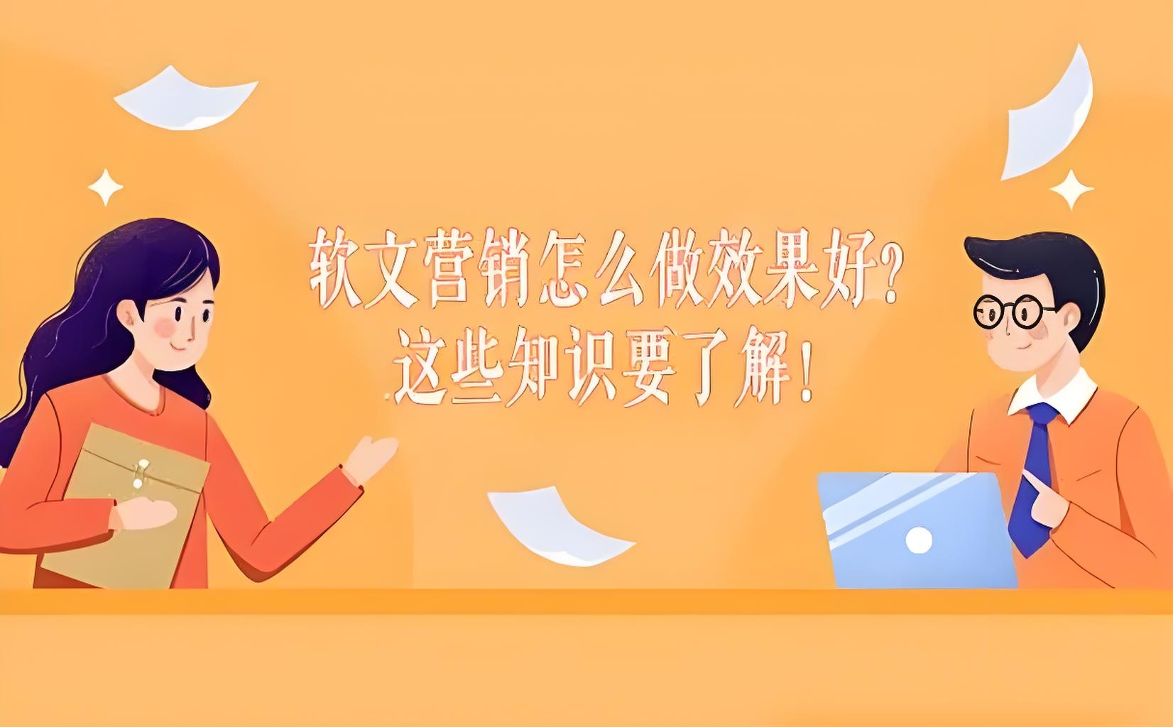 网站软文投稿如何规范敏感词（网站投稿哪些靠谱）