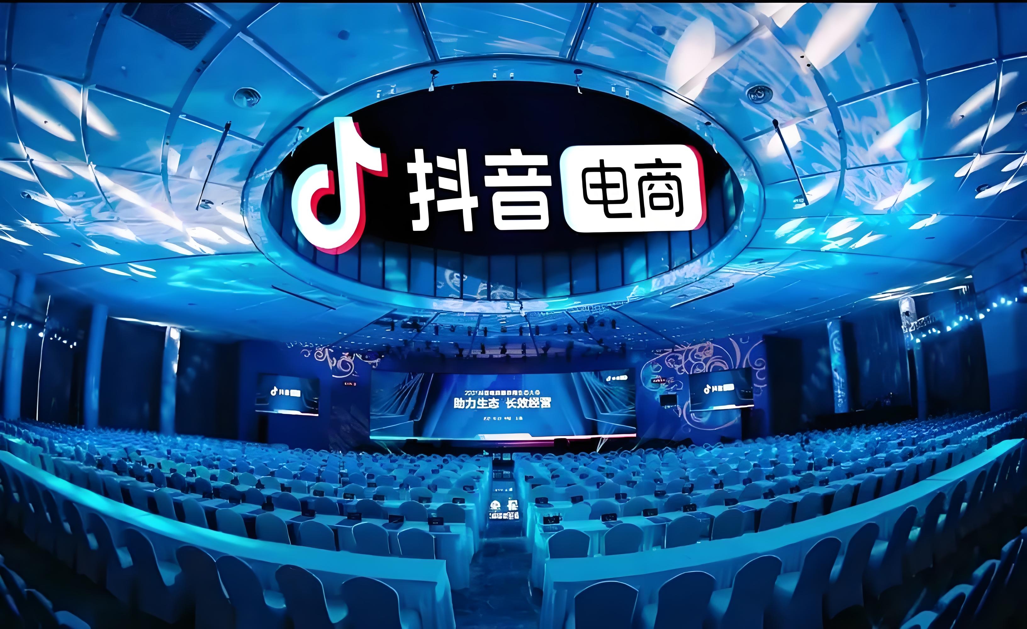 抖音电商与商家联手开辟新增长路径的主要原因如下：