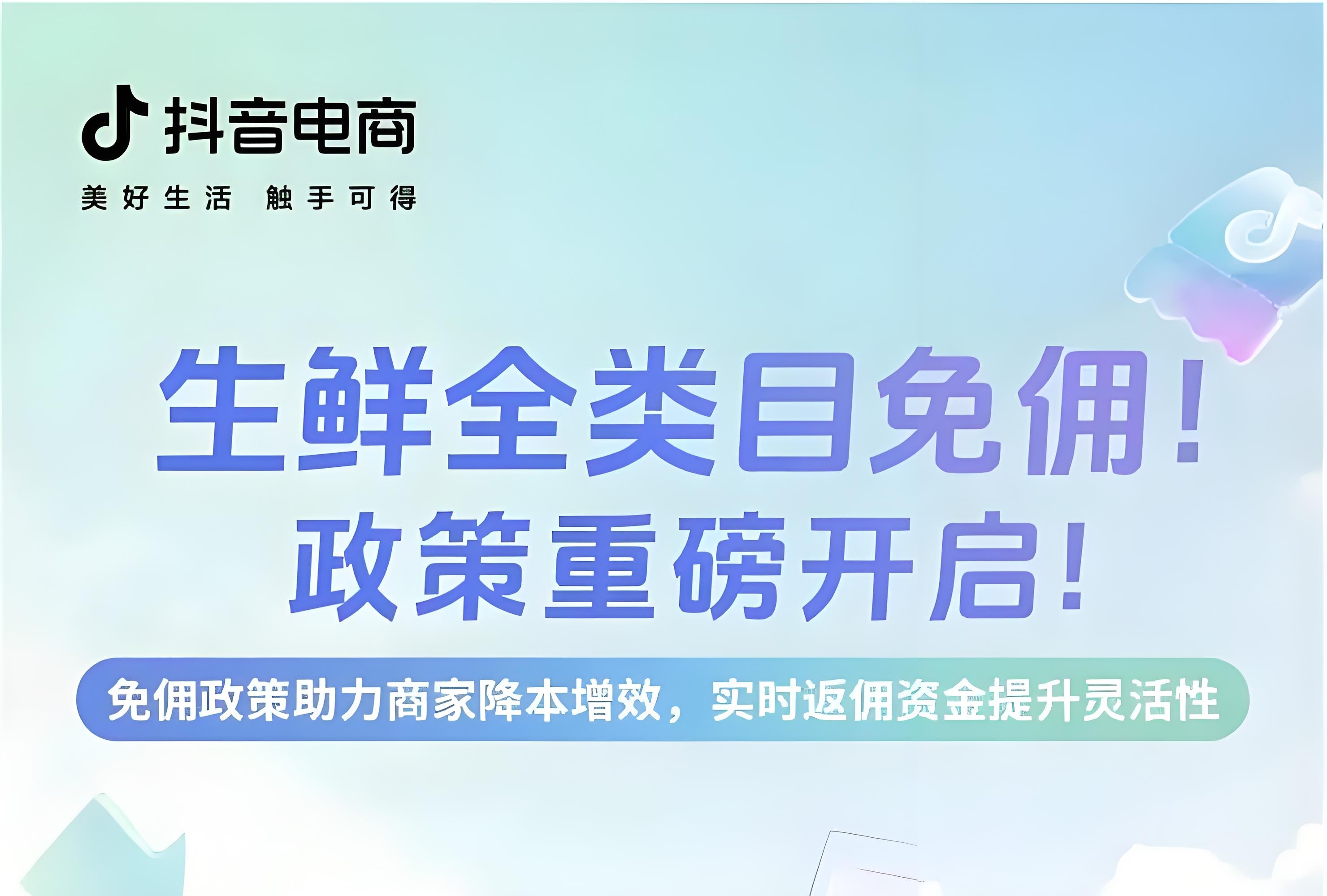 抖音电商视频怎样做到内容的独特性和新颖性？