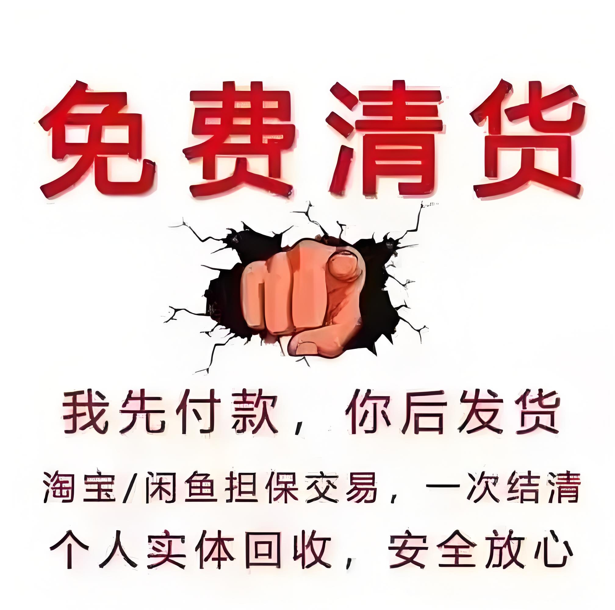 微商清货怎样选择平台（微商清货有哪些坑）