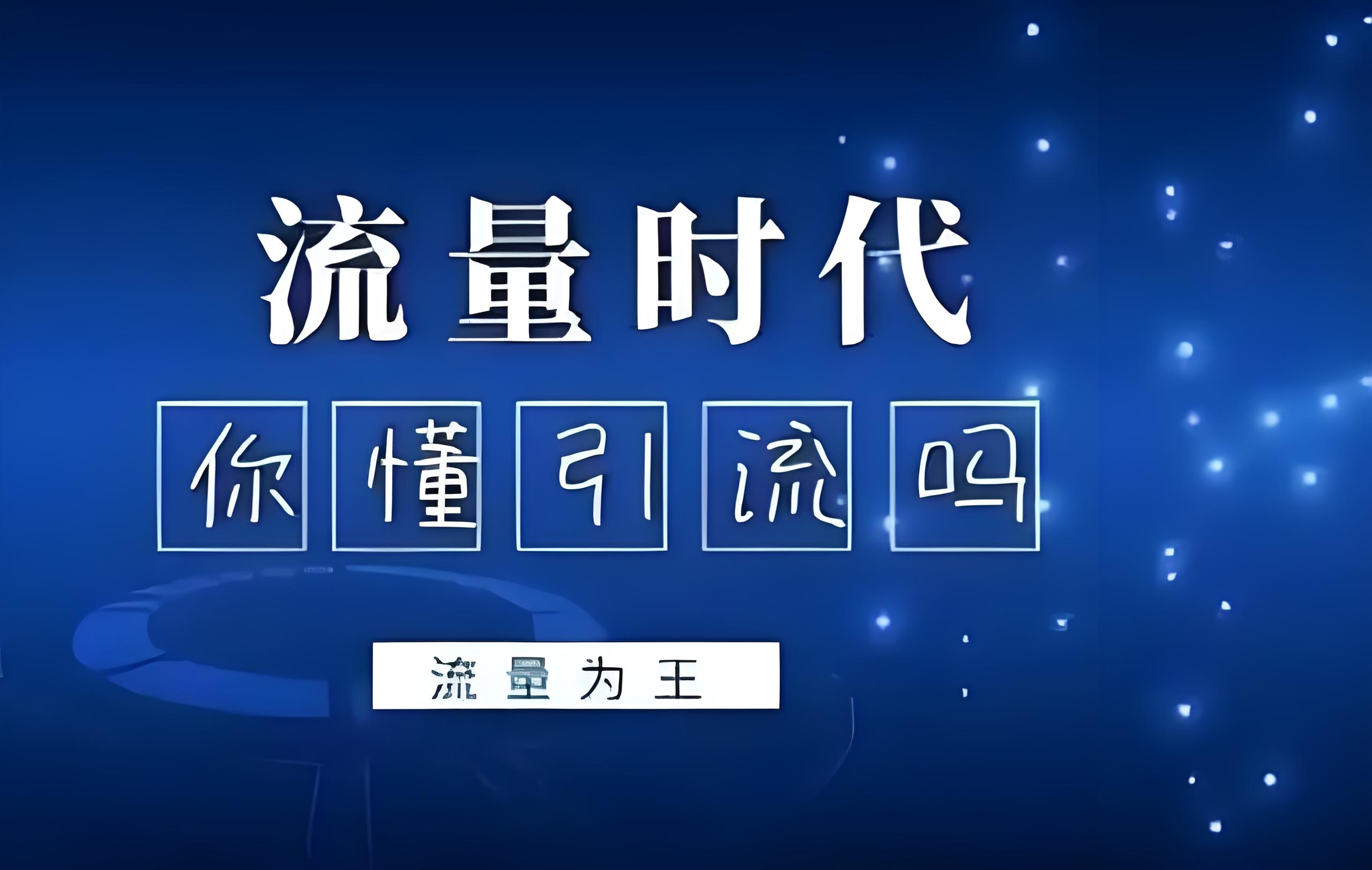 2024年个人博客的未来怎么样，如何提高博客流量