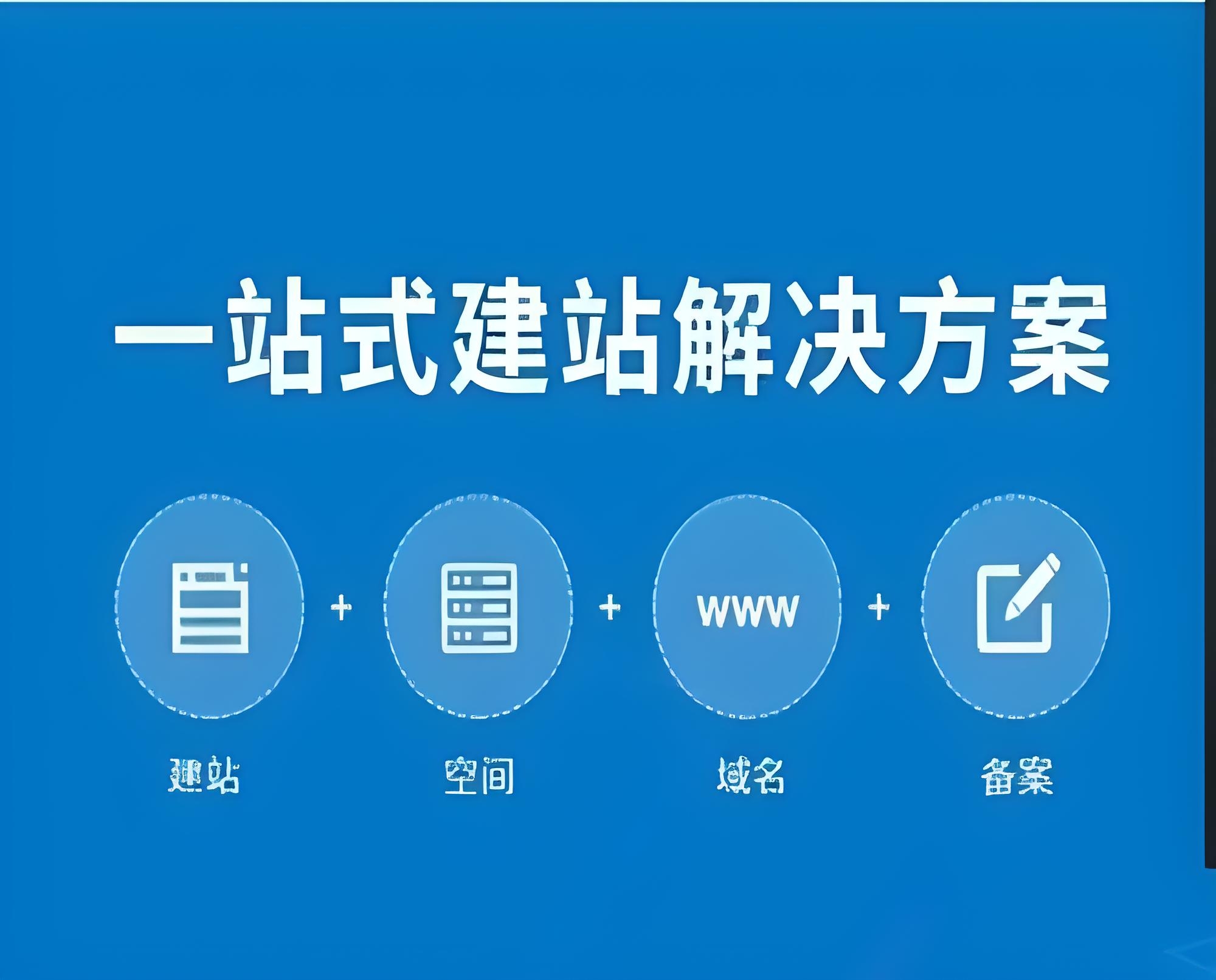 不懂代码如何建站（seo建站技巧）