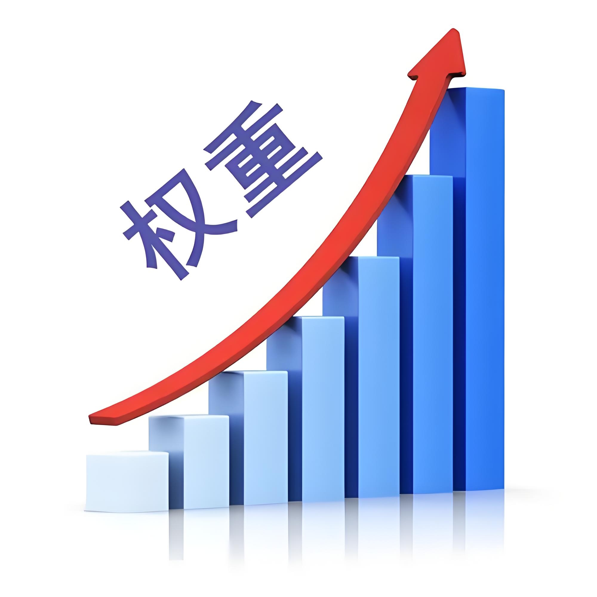 如何把网站权重做起来，权重4网站能卖多少钱
