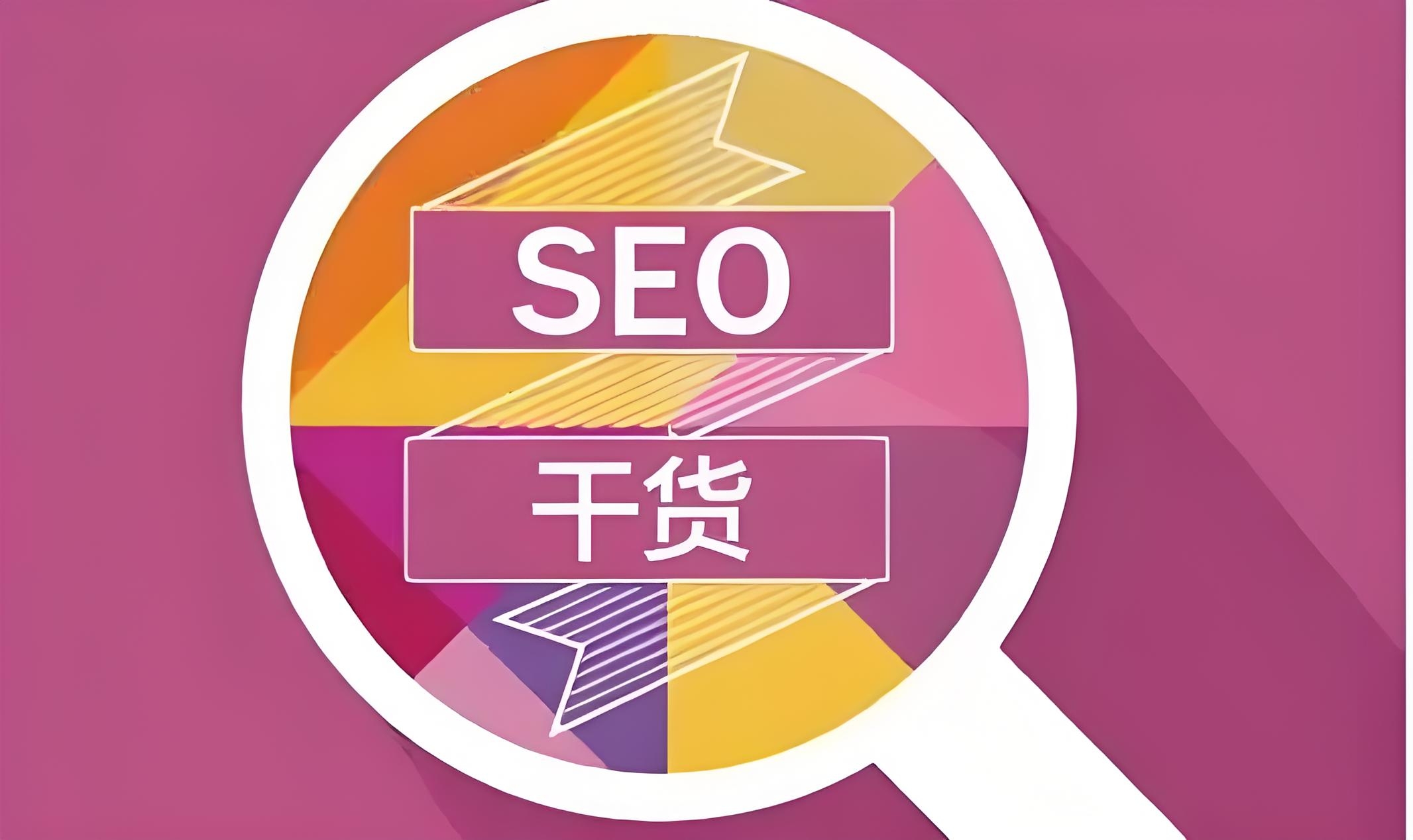 如何提高百度关键词排名，关键词排名的重要性