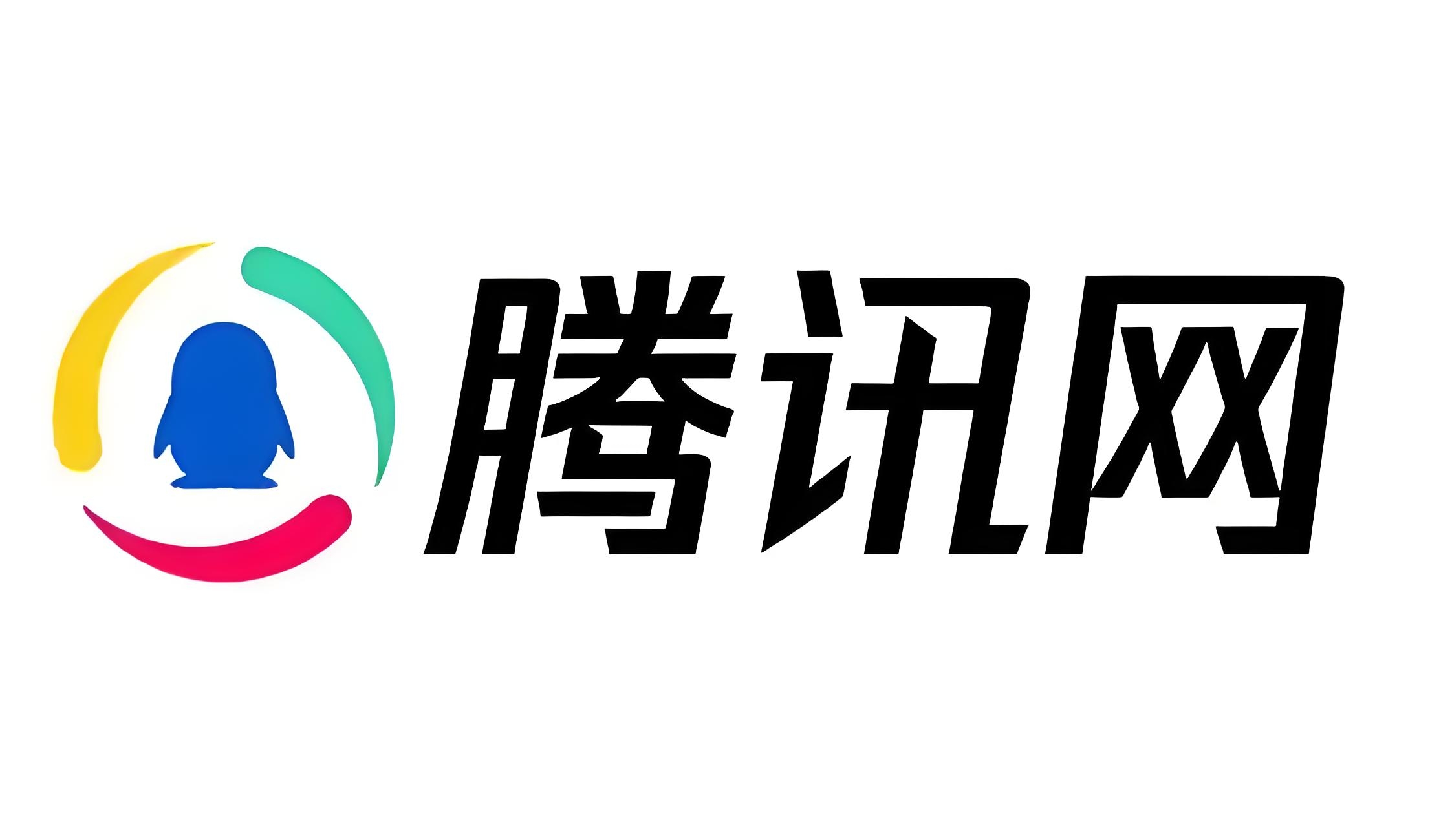 腾讯发布新闻价格贵吗（怎样找发布平台）