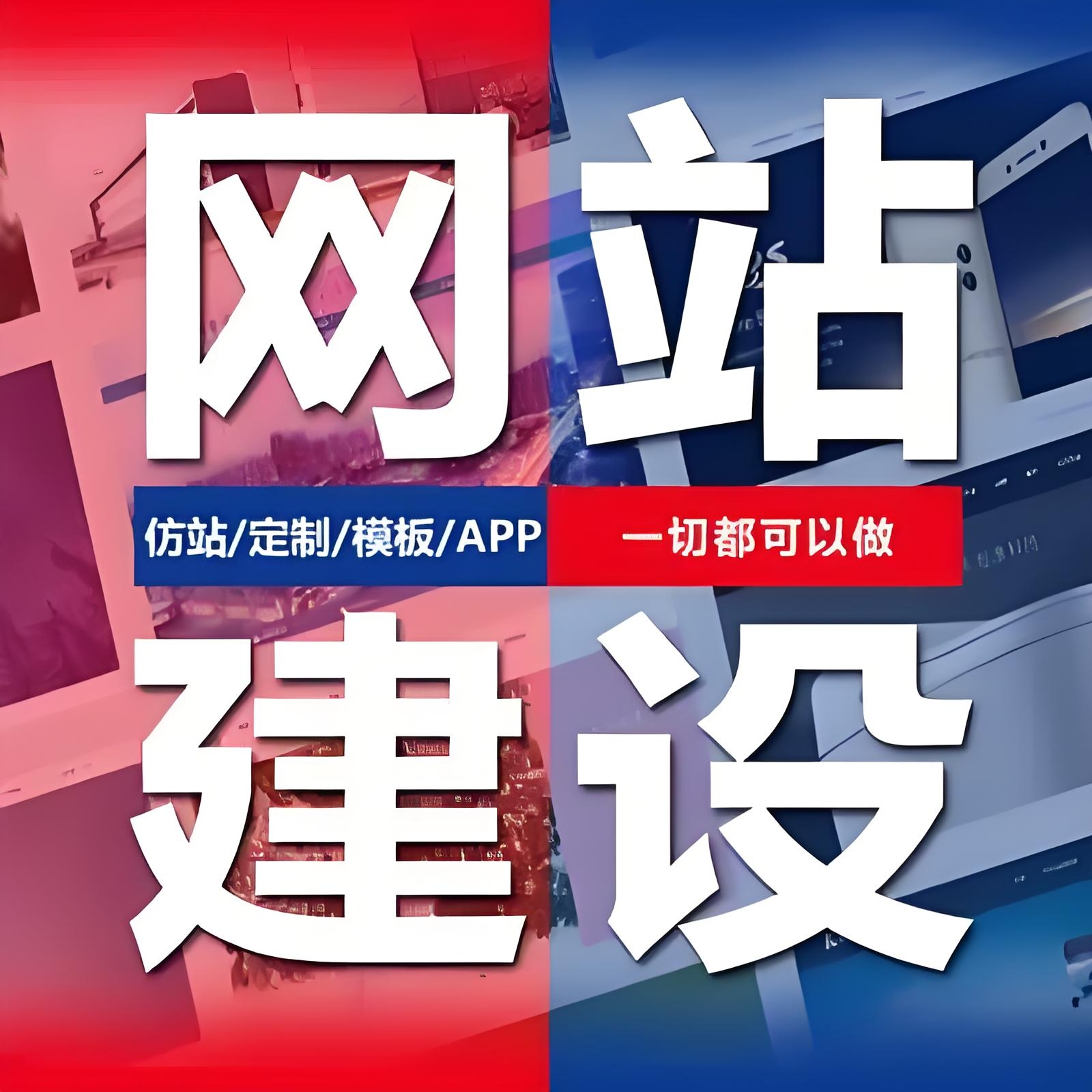 仿站怎么做，仿站存在哪些安全隐患