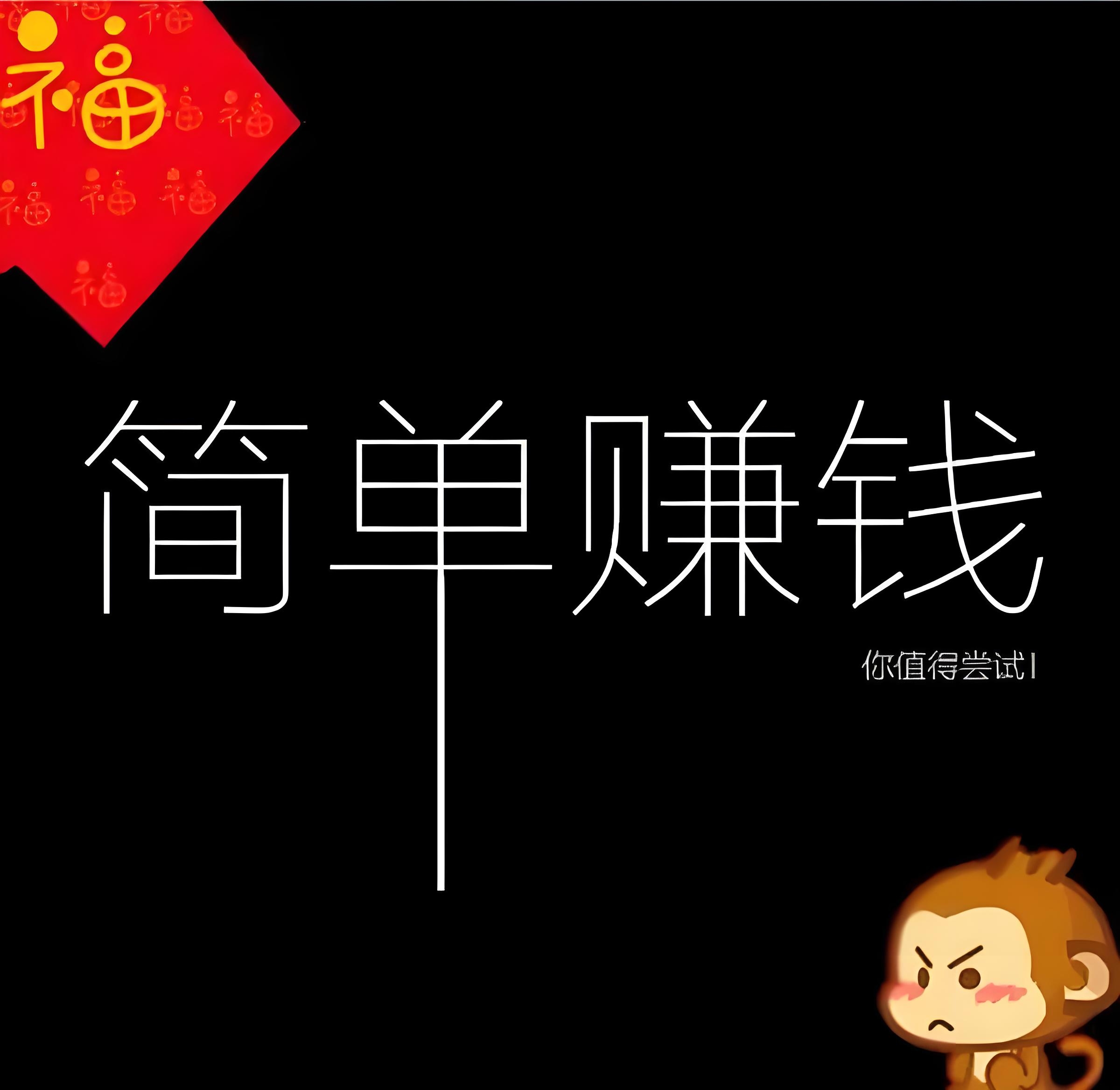 网络收费项目怎样避坑大揭秘