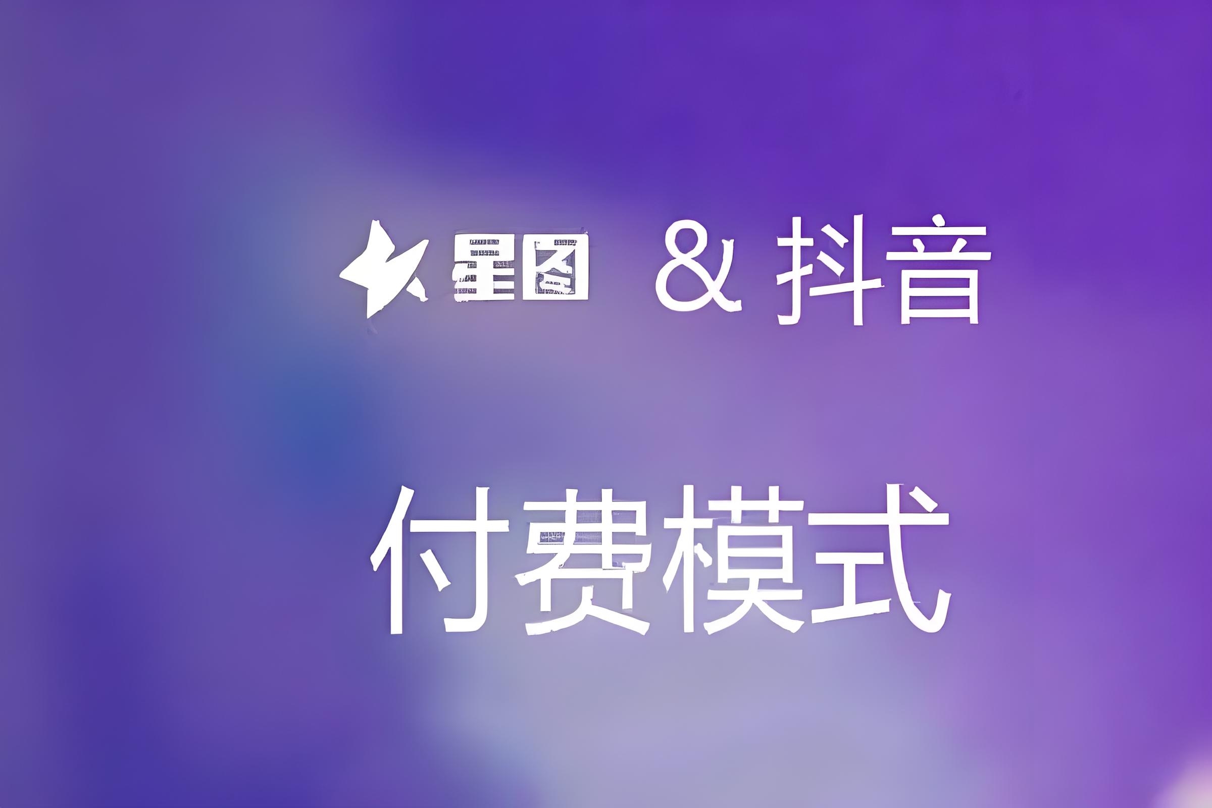 发布一条星图广告需要多少钱，星图广告费贵吗