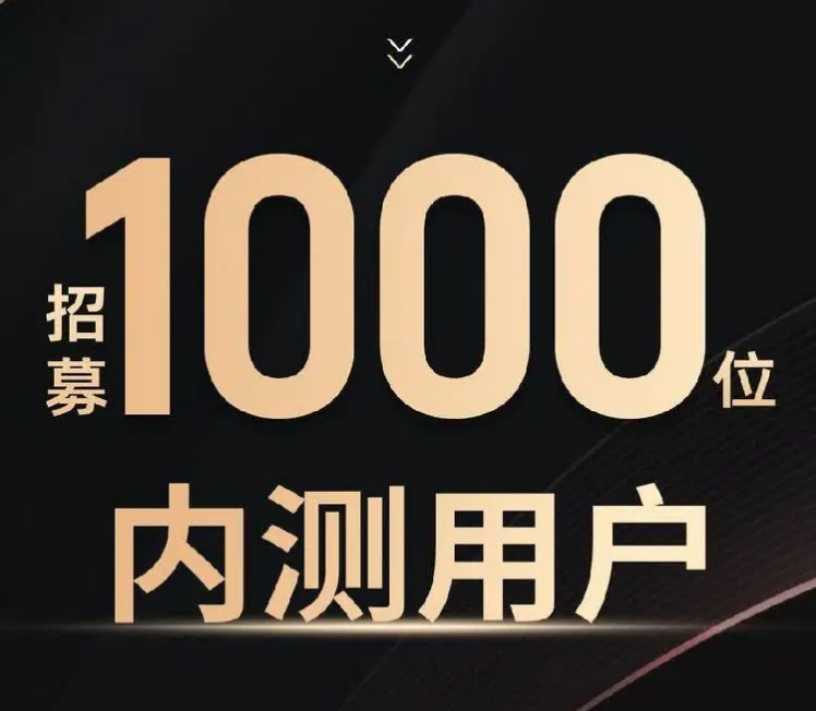 电商导购平台麦芽妈妈怎么样呢
